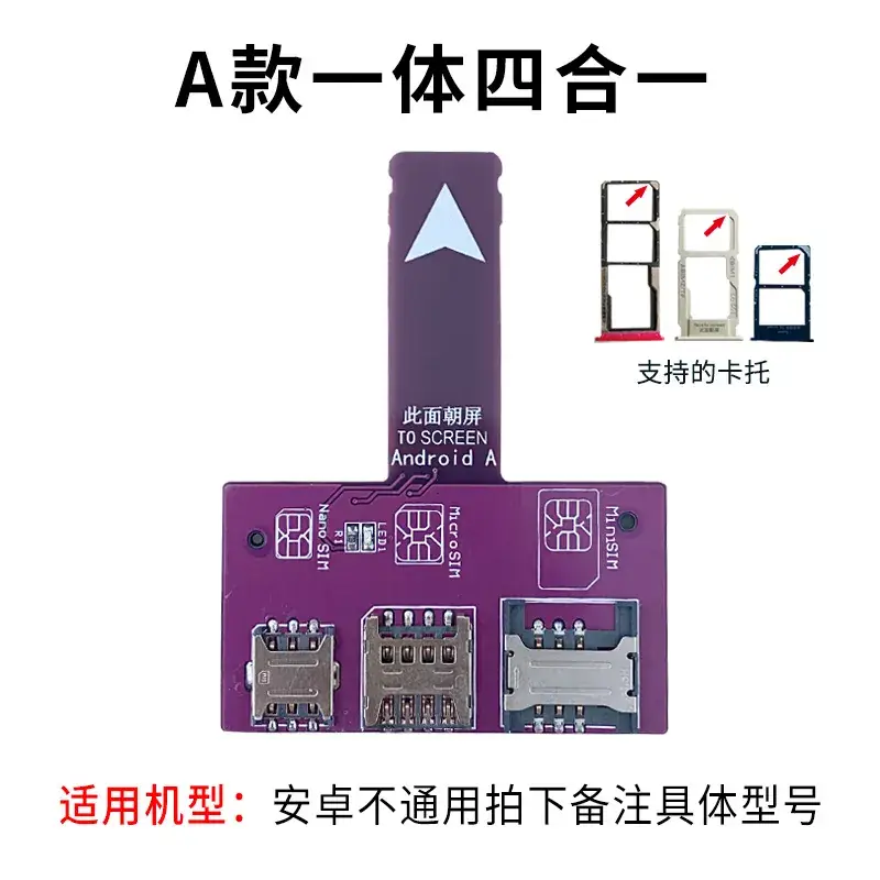 Apple iPhone 6-8 X SIM Card Opener for Android - Image 3