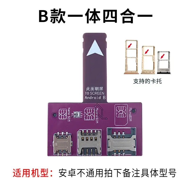 Apple iPhone 6-8 X SIM Card Opener for Android - Image 4