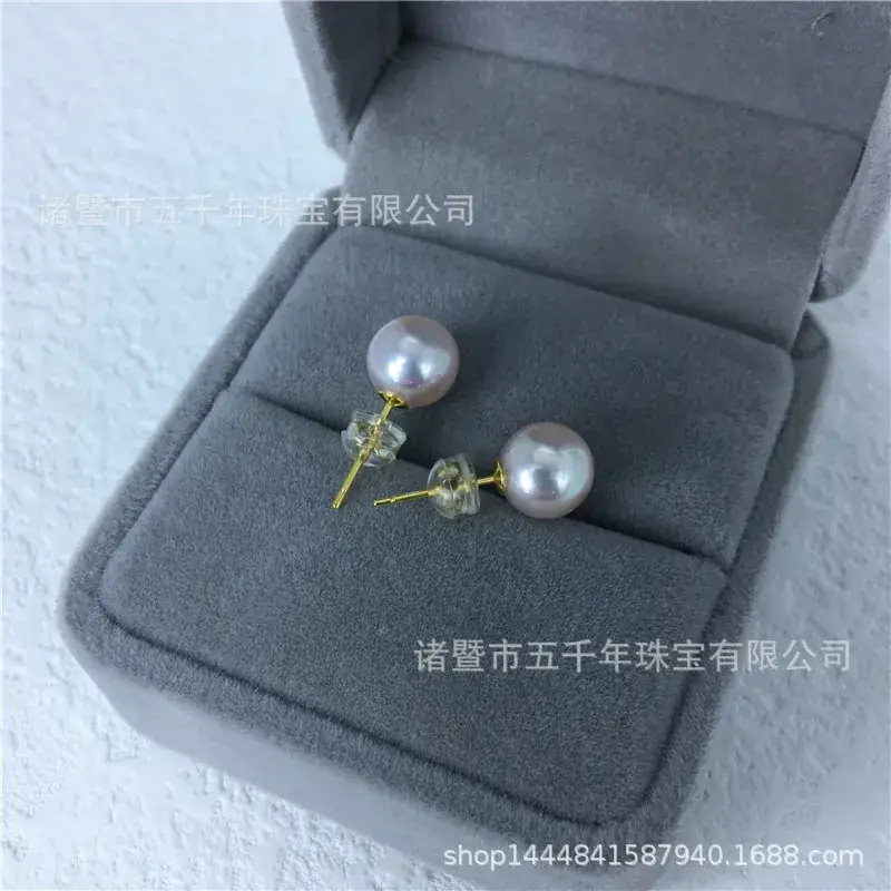 Freshwater Pearl Earrings 4-8.5mm S925 Strong Light Stud - Image 4