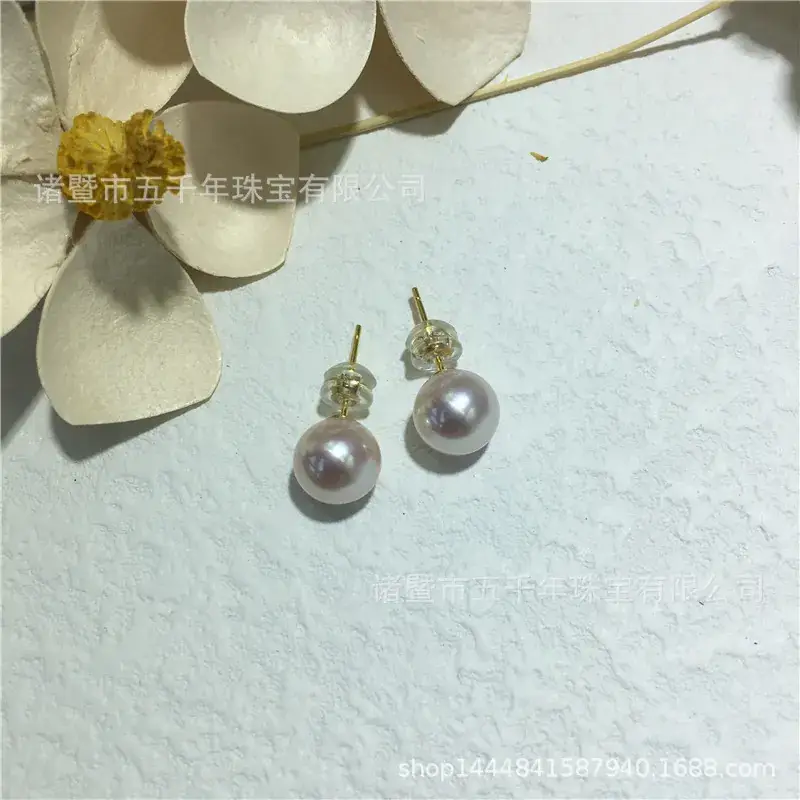 Freshwater Pearl Earrings 4-8.5mm S925 Strong Light Stud - Image 5
