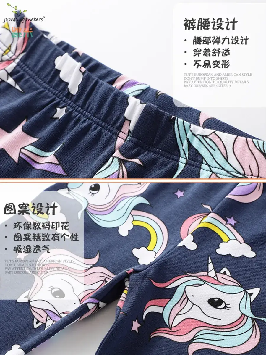 Girls Cotton Pony Pants Slim Fit Spring Summer - Image 5
