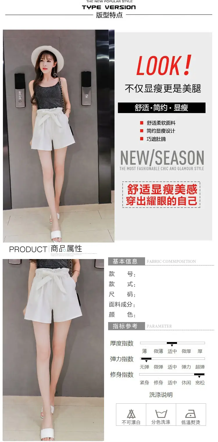 Women's Pink High Waist Loose Leg Shorts — feature 3