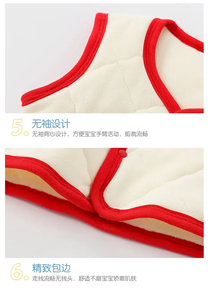 马甲_10