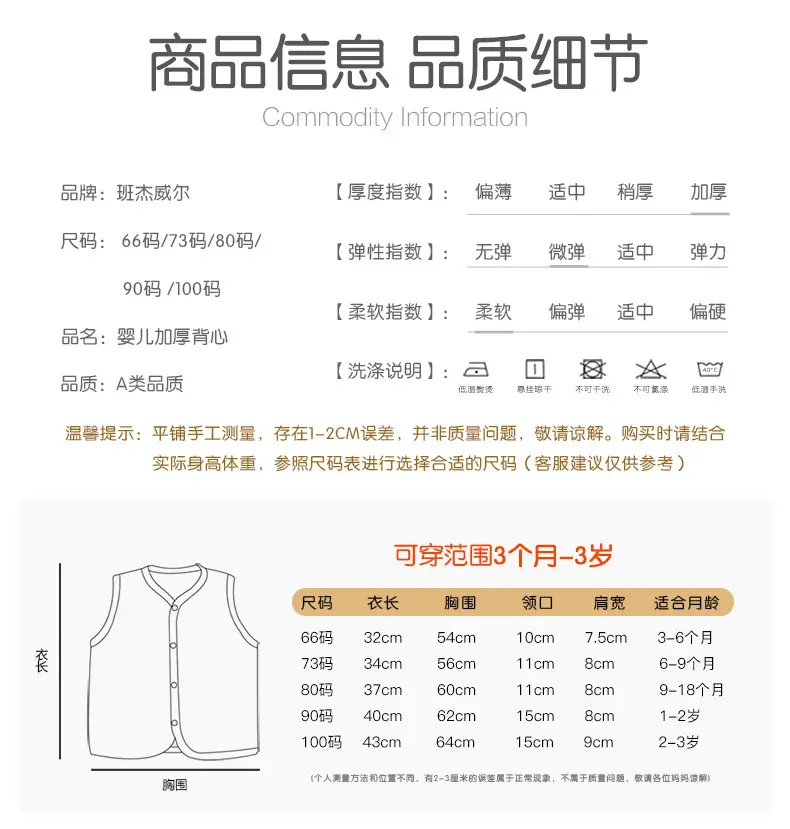 马甲_05