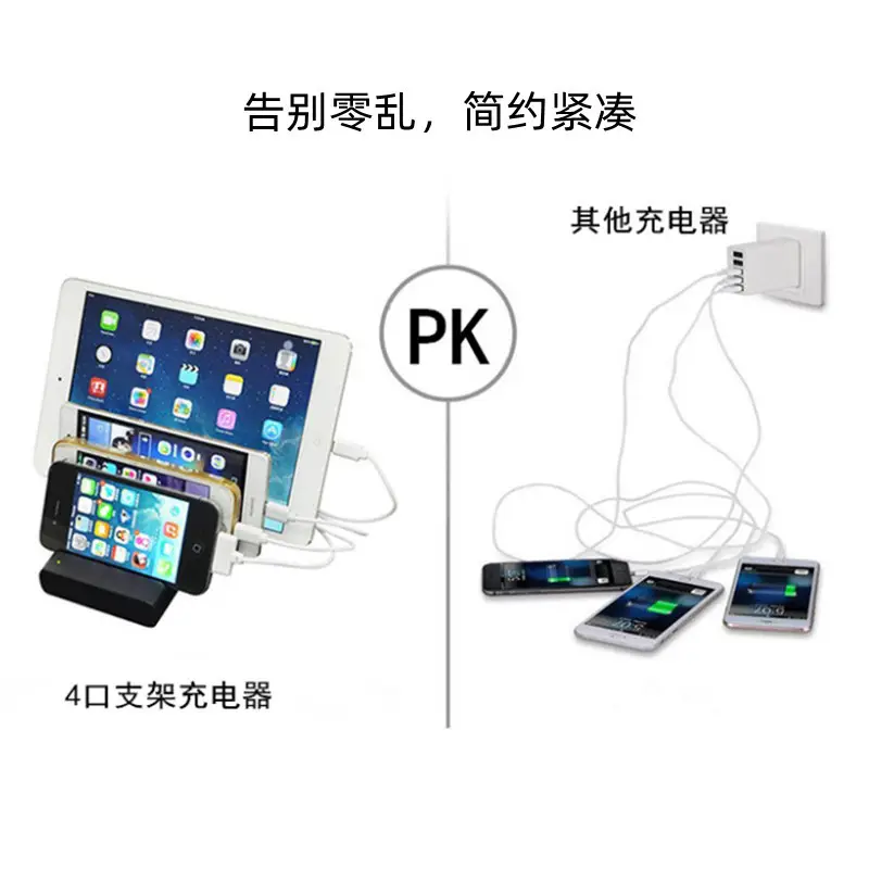 4-Port USB Smart Charging Stand for Mobile Phone & PC - Image 2