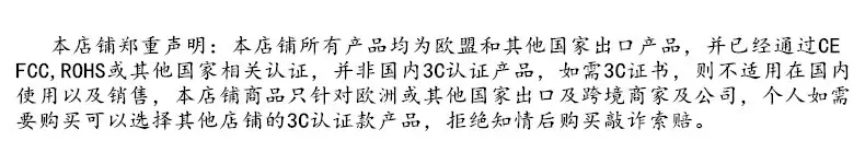 郑重声明