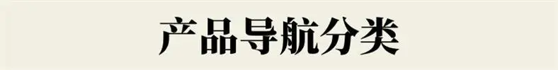 详情分类.jpg
