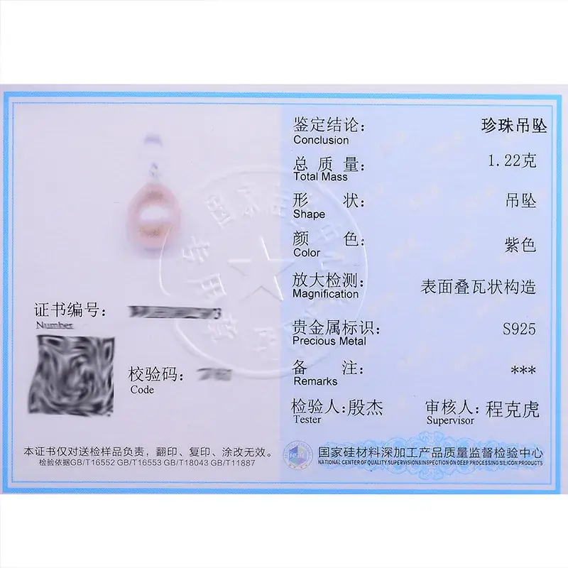 Jingyao White Pearl Water Drop Necklace S925 Silver - Image 6