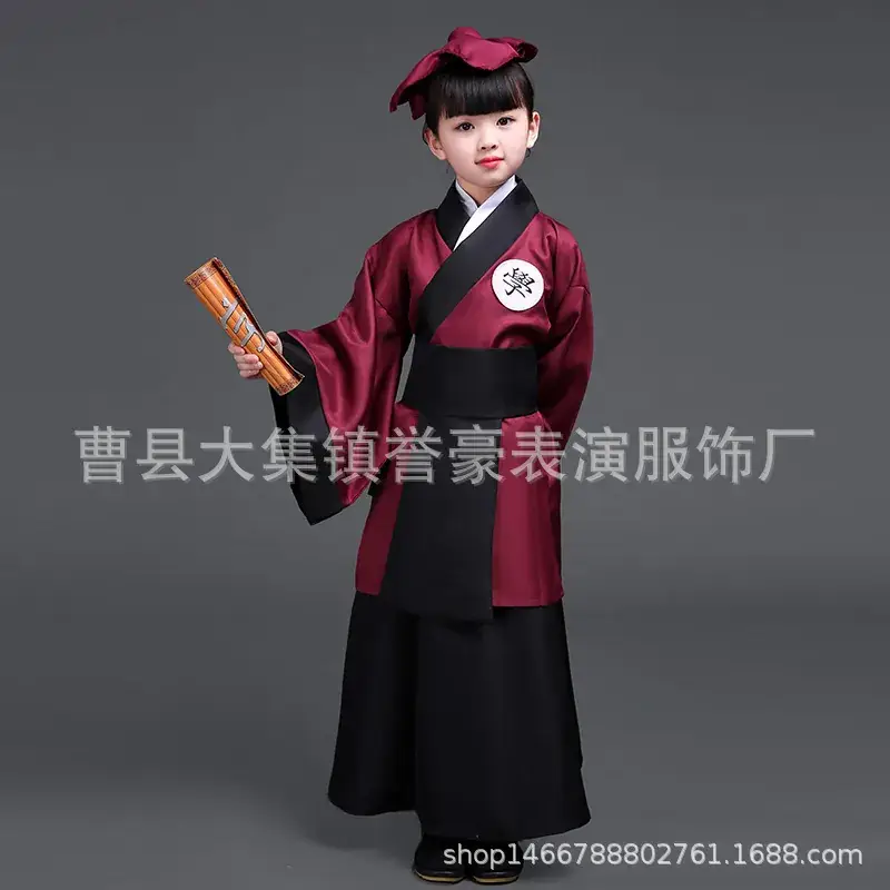 Children's Hanfu Costume Black Maroon Performance Suit - Image 2