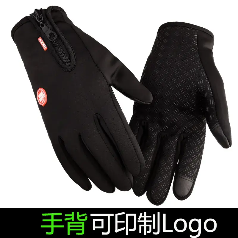 Black Waterproof Fingerless Gloves for Cycling Ski Mountaineering - Image 6