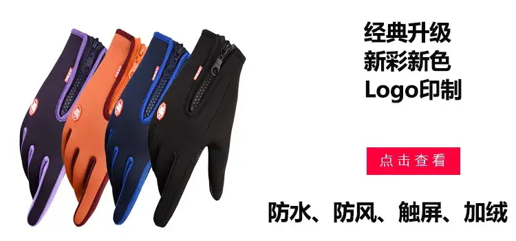 新拉链 连接图.jpg
