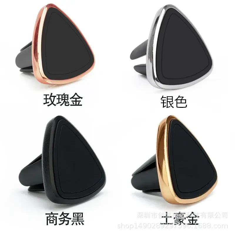 Black Magnetic Mobile Phone Bracket for Car - Image 13