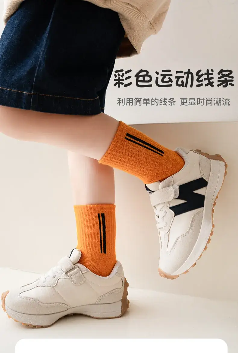 Cute Cartoon Cotton Socks for Men Women Spring Autumn — feature 1