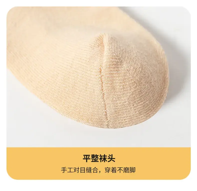Cute Cartoon Cotton Socks for Men Women Spring Autumn — feature 10