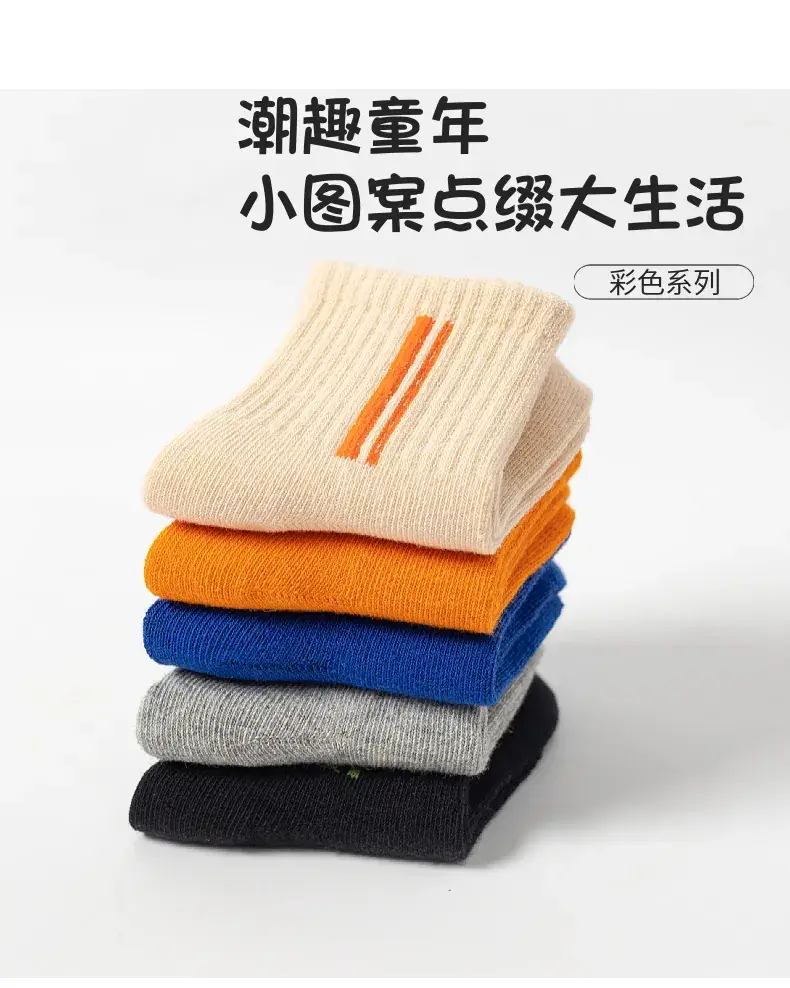 Cute Cartoon Cotton Socks for Men Women Spring Autumn — feature 3