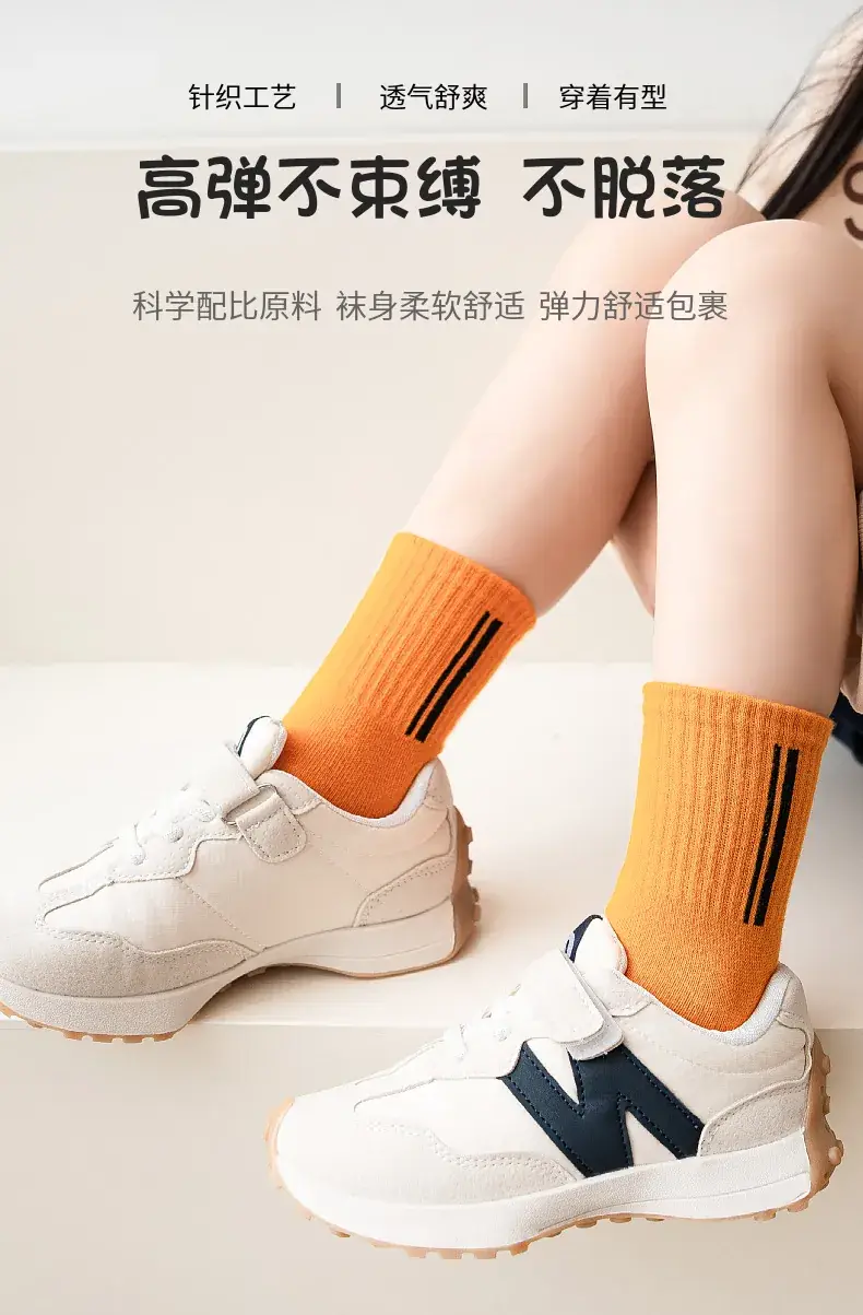 Cute Cartoon Cotton Socks for Men Women Spring Autumn — feature 5