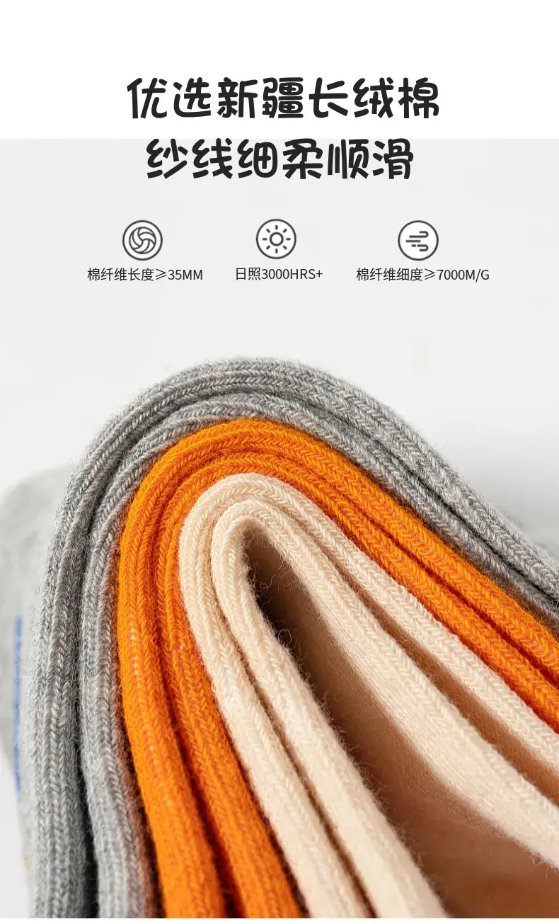 Cute Cartoon Cotton Socks for Men Women Spring Autumn — feature 6