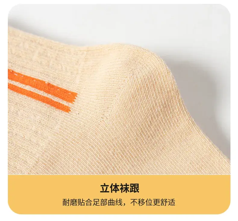 Cute Cartoon Cotton Socks for Men Women Spring Autumn — feature 9