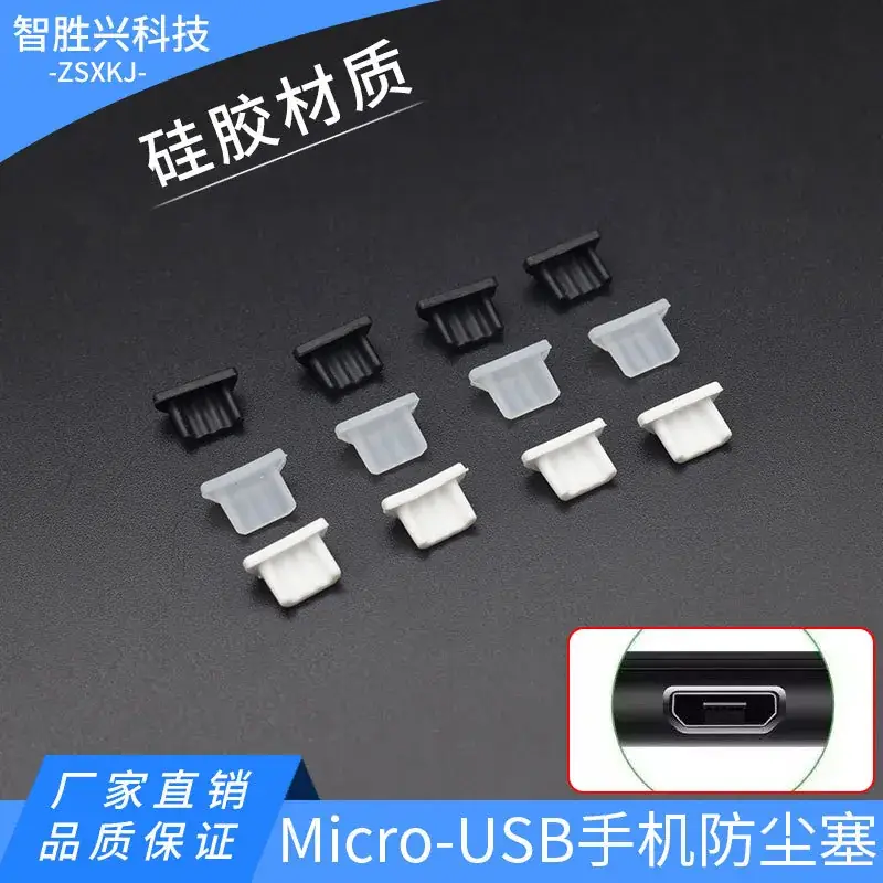 Micro USB Dust Plug for Android Phones Black White Transparent - Image 4
