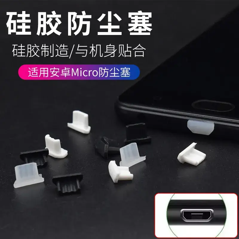 Micro USB Dust Plug for Android Phones Black White Transparent - Image 5