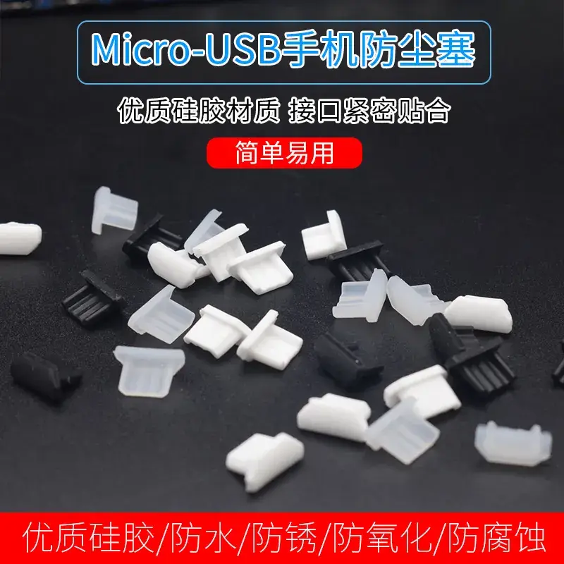 Micro USB Dust Plug for Android Phones Black White Transparent - Image 6