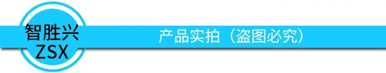 产品实拍栏.jpg