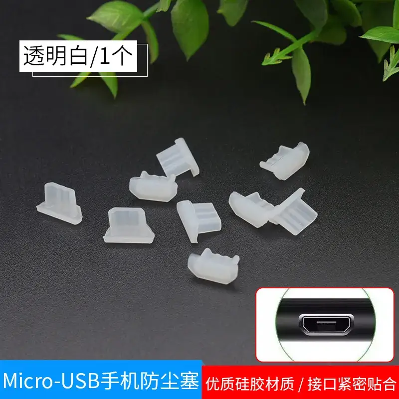 Micro USB Dust Plug for Android Phones Black White Transparent - Image 2