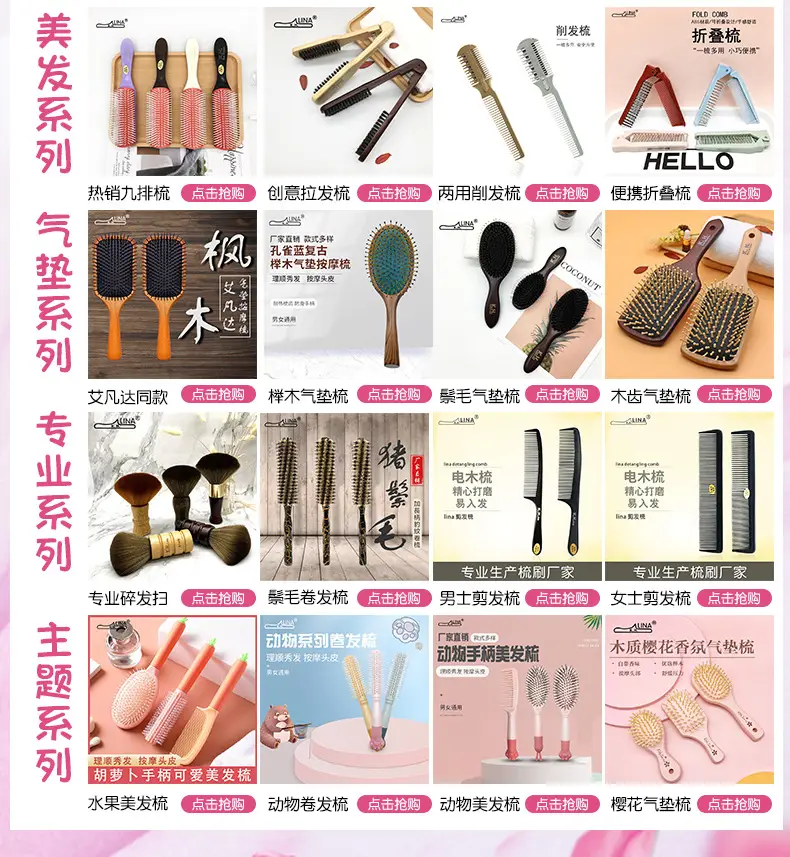 Lina Hair Brush with 9 Rows for Daily Styling — feature 2