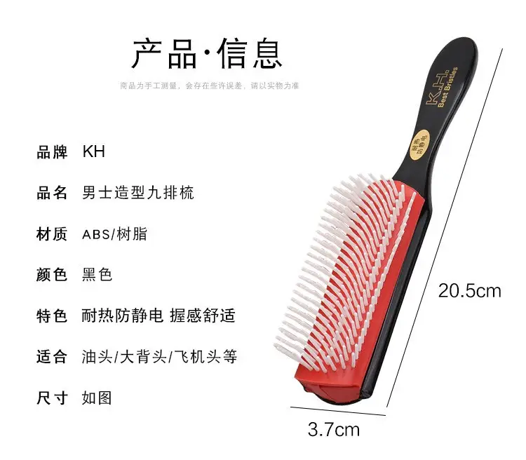 Lina Hair Brush with 9 Rows for Daily Styling — feature 5