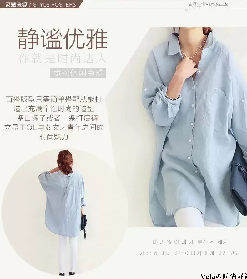 Women Linen Long Sleeve Shirt Light Blue Large — feature 3