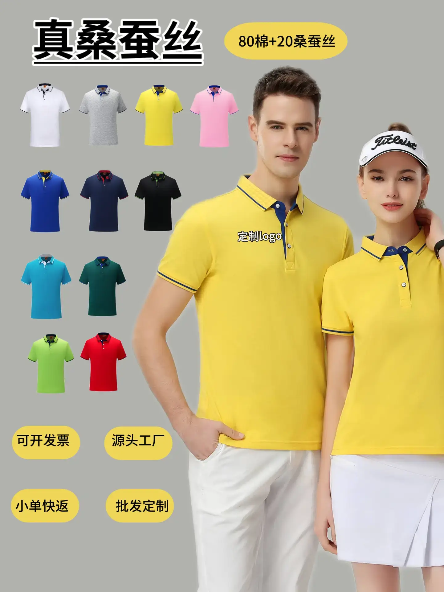 Men's Blue Polo Shirt with Logo Embroidery