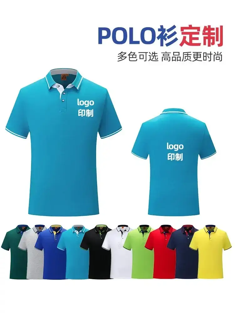 Men's Blue Polo Shirt with Logo Embroidery