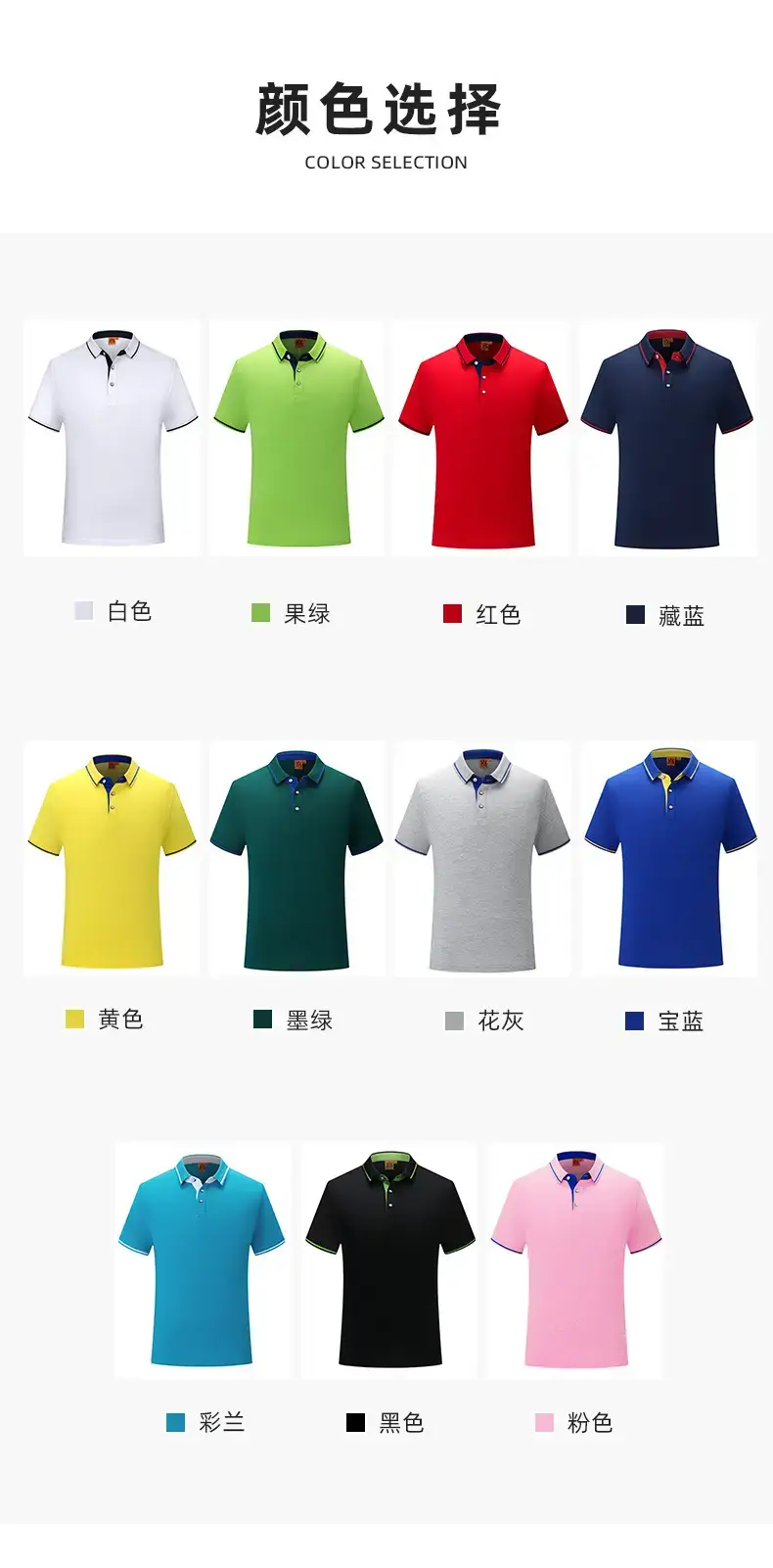 Men's Blue Polo Shirt with Logo Embroidery — feature 12