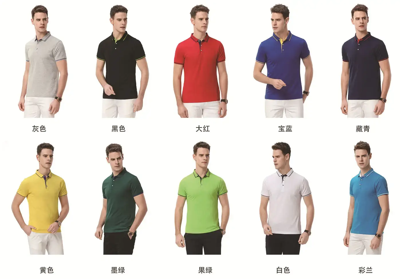 Men's Blue Polo Shirt with Logo Embroidery — feature 16