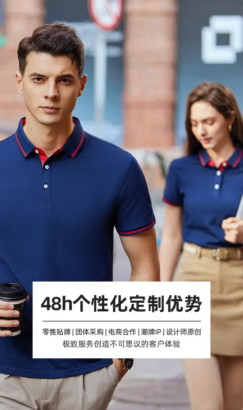 Men's Blue Polo Shirt with Logo Embroidery — feature 2