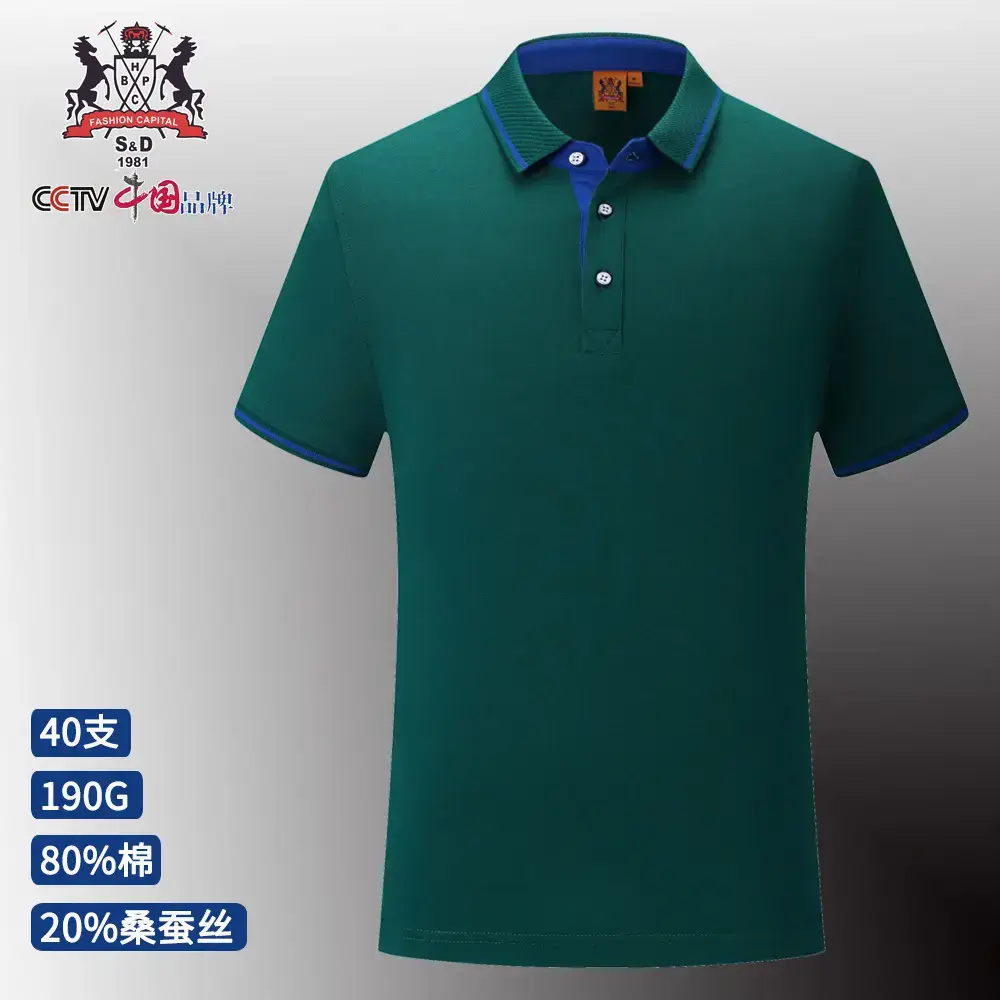 Men's Blue Polo Shirt with Logo Embroidery