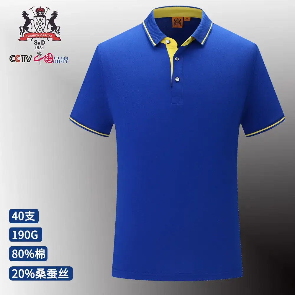 Men's Blue Polo Shirt with Logo Embroidery
