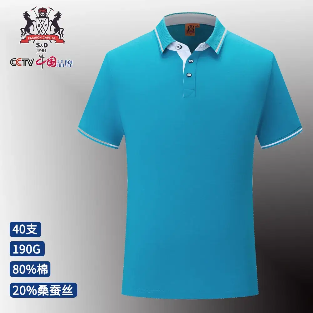Men's Blue Polo Shirt with Logo Embroidery