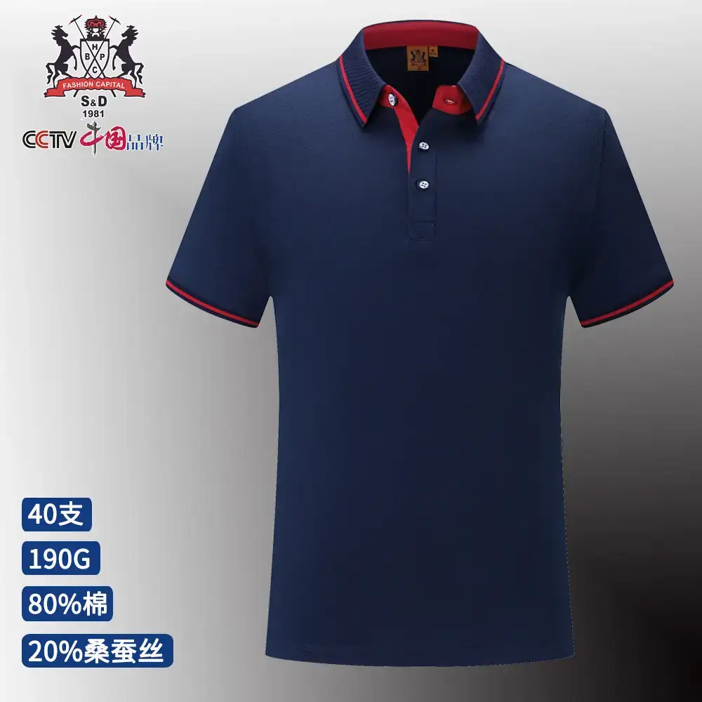 Men's Blue Polo Shirt with Logo Embroidery
