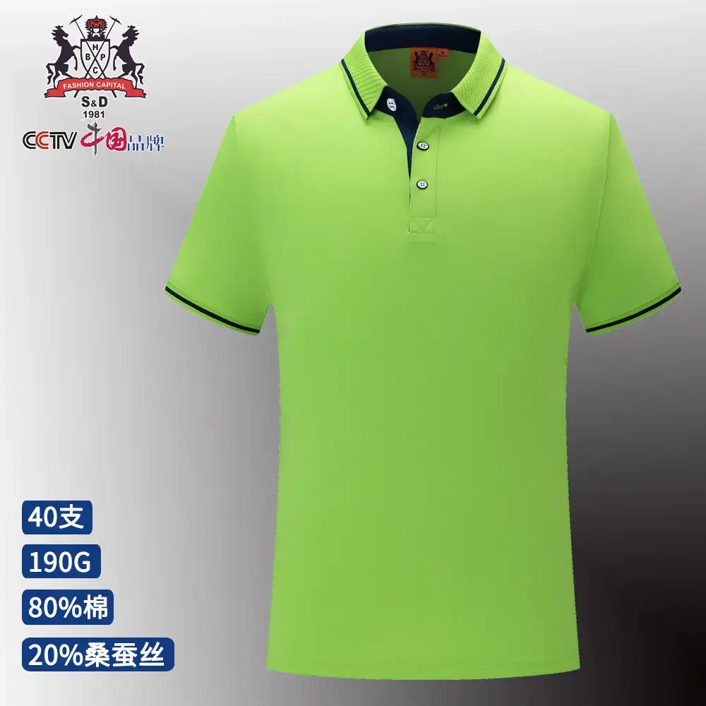 Men's Blue Polo Shirt with Logo Embroidery