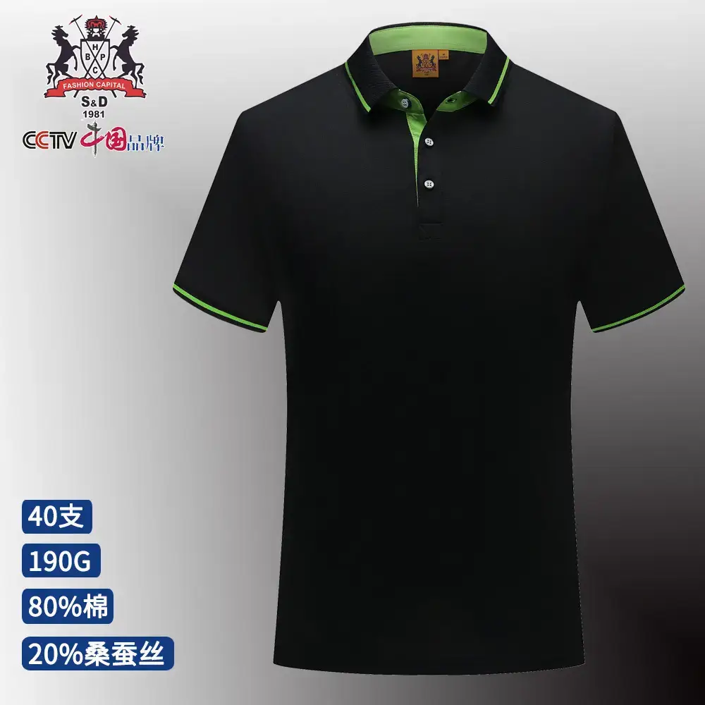 Men's Blue Polo Shirt with Logo Embroidery