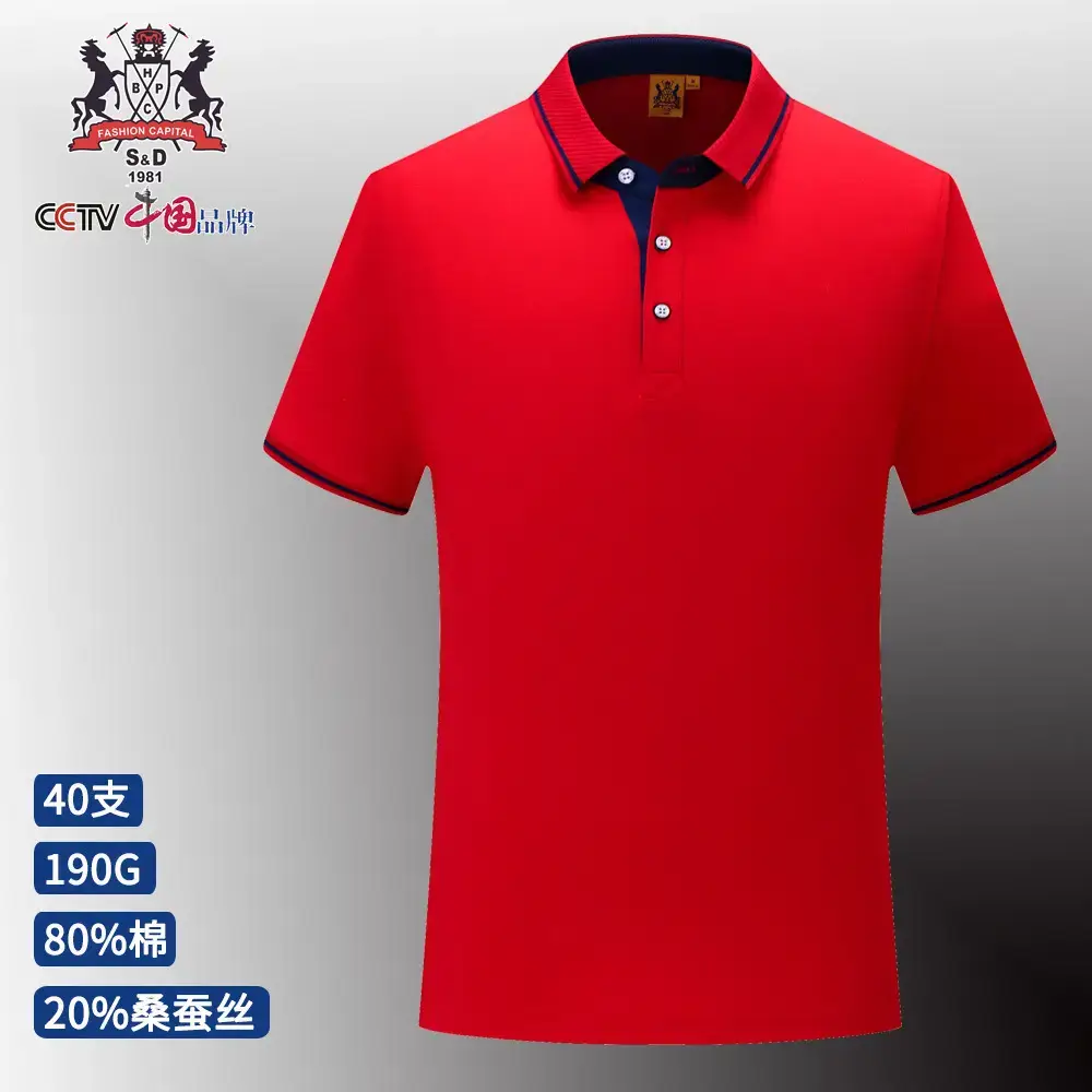 Men's Blue Polo Shirt with Logo Embroidery