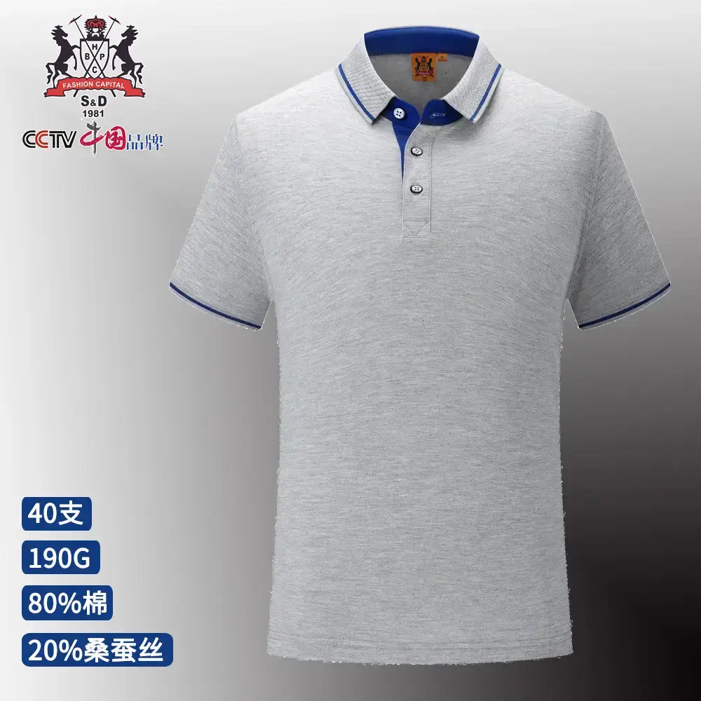 Men's Blue Polo Shirt with Logo Embroidery