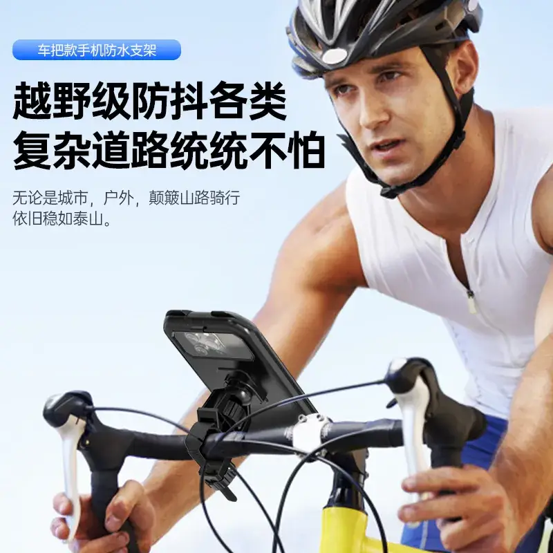 Universal Waterproof Bike Phone Holder 360 Degree Adjustable - Image 4