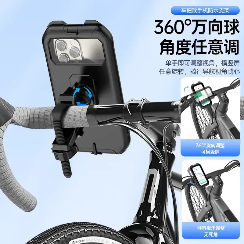 Universal Waterproof Bike Phone Holder 360 Degree Adjustable - Image 5