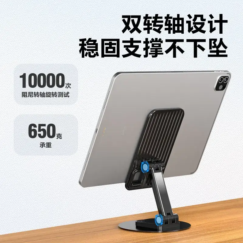 Aluminum Mobile Phone Holder Cross-Border Rotatable Lazy Desktop - Image 19