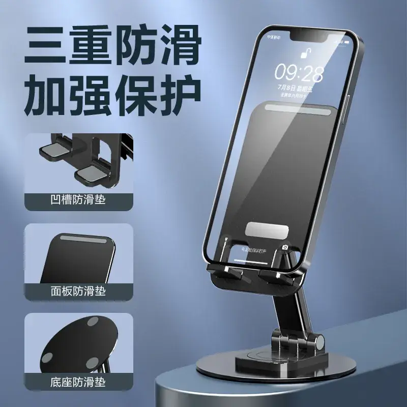 Aluminum Mobile Phone Holder Cross-Border Rotatable Lazy Desktop - Image 20