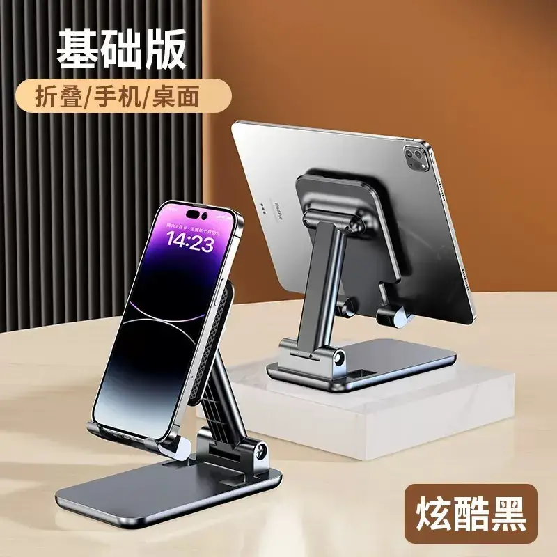Deep black [basic] fixed height/foldable/convenient to carry
