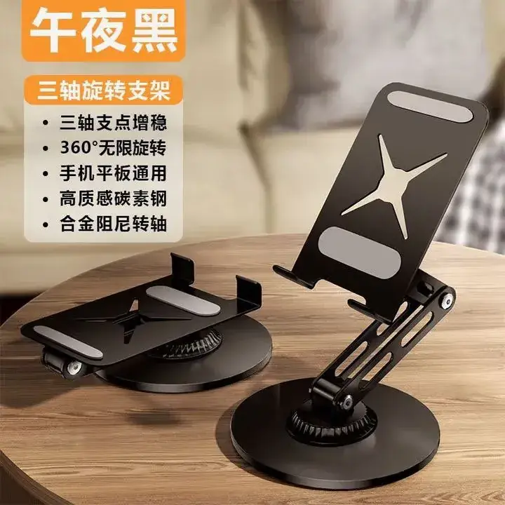 Aluminum Mobile Phone Holder Cross-Border Rotatable Lazy Desktop - Image 13