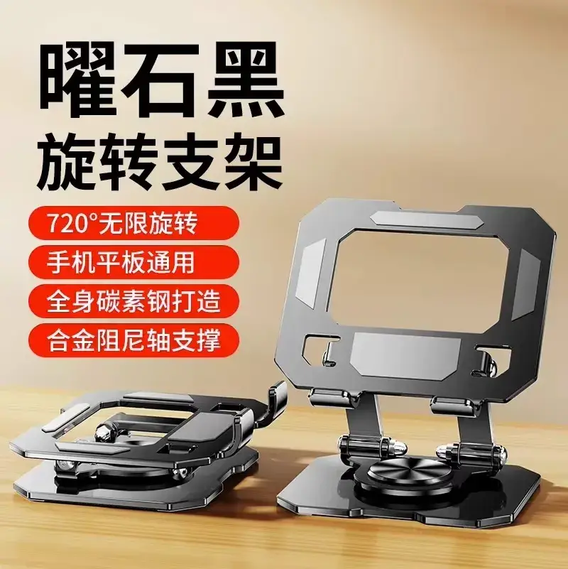 Aluminum Mobile Phone Holder Cross-Border Rotatable Lazy Desktop - Image 16